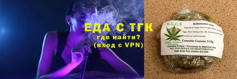 Еда ТГК марихуана  Навашино 