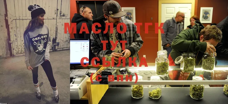 ТГК THC oil  кракен ССЫЛКА  Навашино 